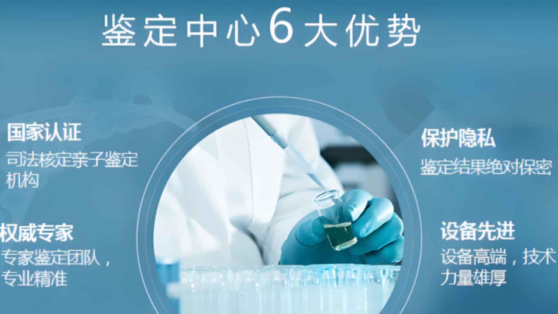 重庆做个人亲子鉴定双方需要知情吗